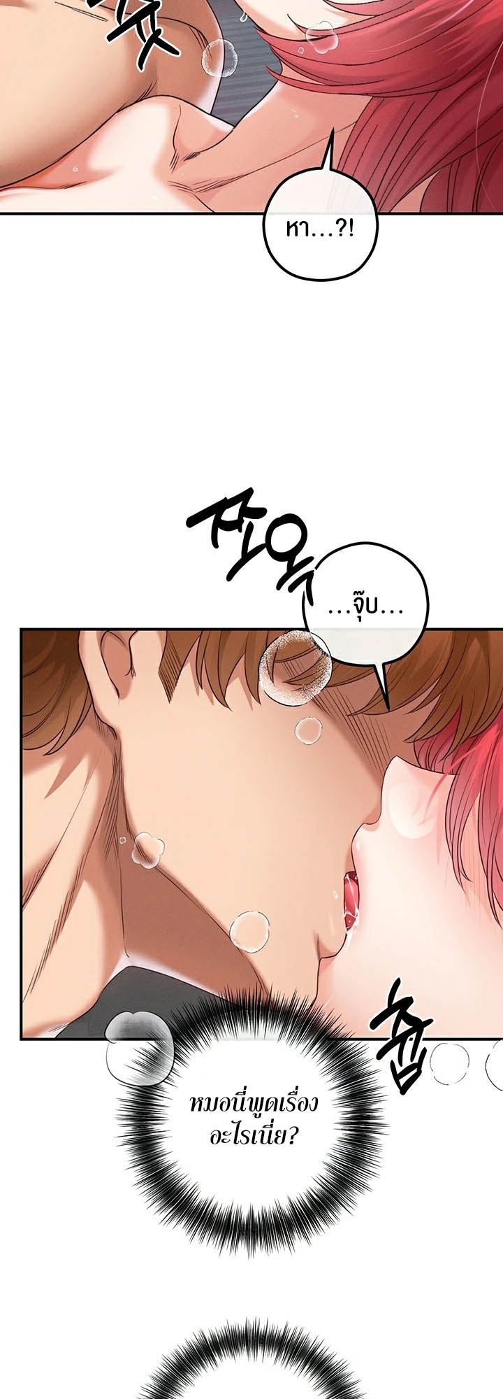 Doujin-Lc- อ่าน โดจิน มังฮวา เกาหลี ญี่ปุ่น จีน แปลไทย Revenge With Harem ตอนที่ 1 2 3 4 5 6 7 8 9 10 11 12 13 14 ฟรี ไม่มีโฆษณา อ่าน โดจิน Manhwa เกาหลี ญี่ปุ่น จีน เรามีครบ คัดมาให้เน้นๆ โดจิน 18+ รับประกันความฟินโดย  Doujin Lc